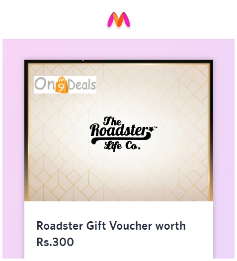 Roadster Gift Voucher Worth Rs.300 For 100 Supercoins (You Can Buy Anything Worth Rs.300 For Free)