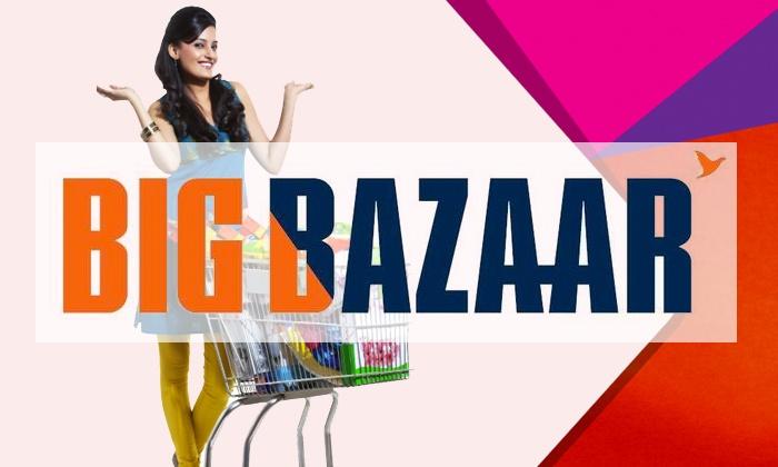Bigbazaar - Rs.200 off  on Rs.1000 Voucher Code by Just Giving Missed Call