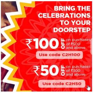 Coke2Home - Flat Rs.49 off on Rs.99 & Rs.100 Off on Rs.500