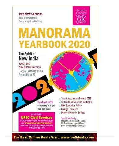 Manorama Yearbook 2020 (English)