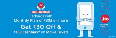 Paytm - Rs.30 off on Jio recharge of Rs.303 And Above